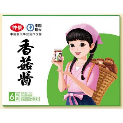 河南特产 仲景 香菇酱礼盒