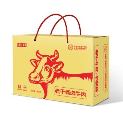 周家口 老于酱卤牛肉 牛肉礼盒