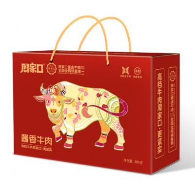 周家口 酱香牛肉 牛肉礼盒