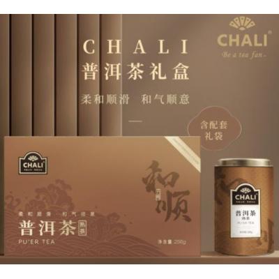 茶里 普洱茶（熟茶）罐装 茶叶礼盒