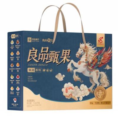 郑州良品铺子批发 良品甄果礼 坚果零食礼盒