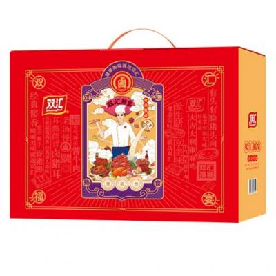 双汇熟食 福宴熟食礼盒