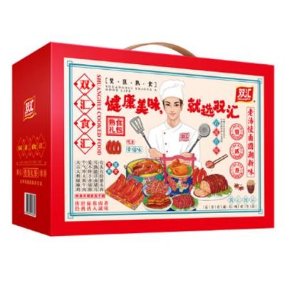 双汇熟食 食汇 熟食礼盒