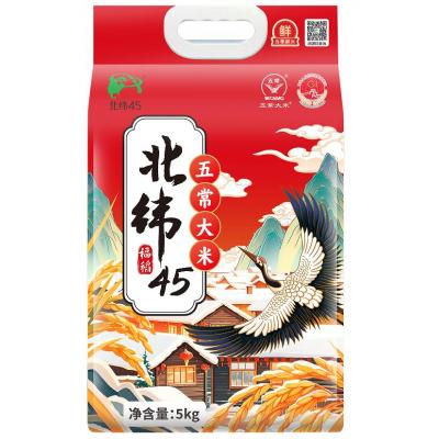 北纬45 五常大米福稻