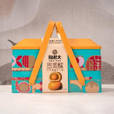 陶老大月饼 蛋黄酥月饼礼盒 郑州月饼批发团购
