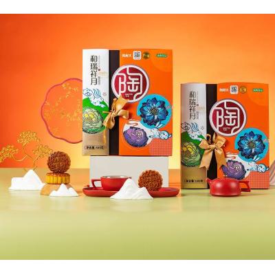 陶老大清真月饼 和瑞祥月月饼礼盒 郑州陶老大月饼批发