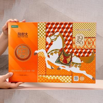 陶老大清真月饼 梵悦金秋月饼礼盒 郑州陶老大月饼批发