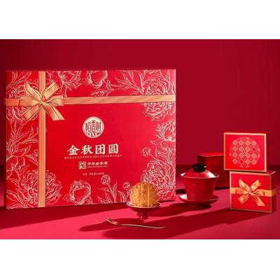 稻香村月饼 金秋团圆 月饼礼盒 郑州稻香村月饼批发团购