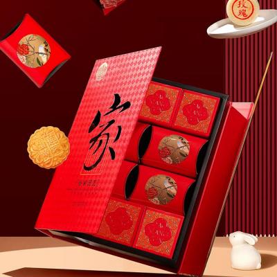 稻香村月饼 合家团圆 月饼礼盒 郑州稻香村月饼批发团购