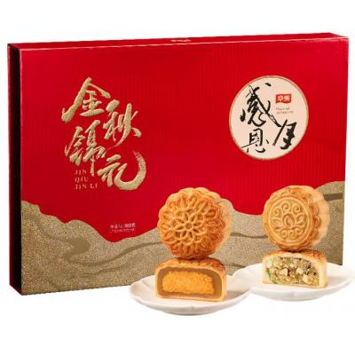 华美月饼 金秋锦礼 月饼礼盒 郑州华美月饼批发团购