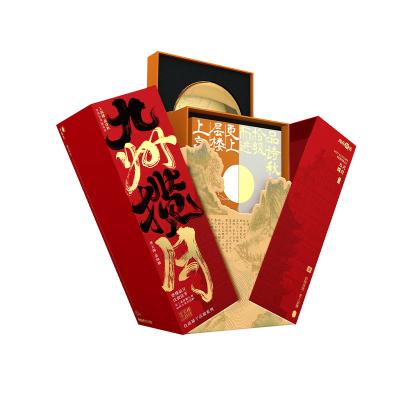 良品铺子 九州揽月 月饼礼盒 良品铺子月饼团购批发