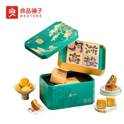 良品铺子 月满楼 月饼礼盒 良品铺子月饼团购批发