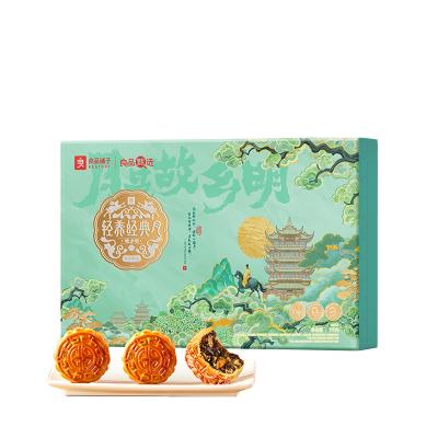 良品铺子 故乡明 月饼礼盒 良品铺子月饼团购批发