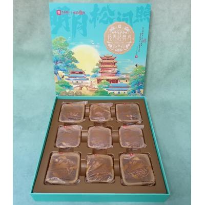 良品铺子 明月松间照 月饼礼盒 良品铺子月饼团购批发