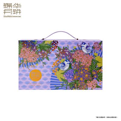 锦华 花漾欢聚礼 月饼礼盒 香港锦华月饼批发