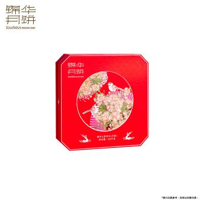 锦华 七星伴月 月饼礼盒 香港锦华月饼批发