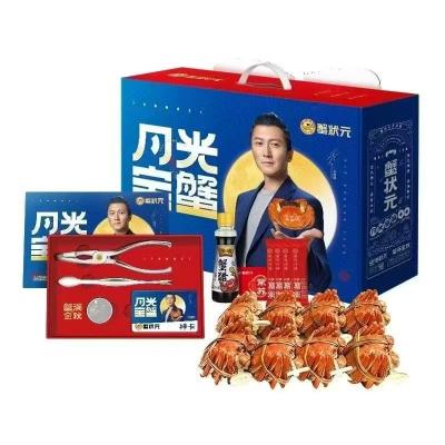 蟹状元 阳澄湖大闸蟹卡券全国提货券