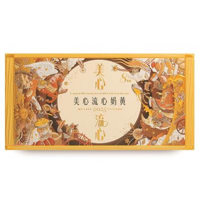 香港美心 流心奶黄 月饼礼盒 郑州美心月饼团购批发