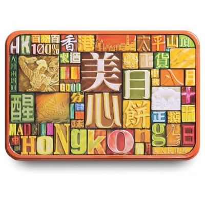 香港美心 精选口味 月饼礼盒 郑州美心月饼团购批发