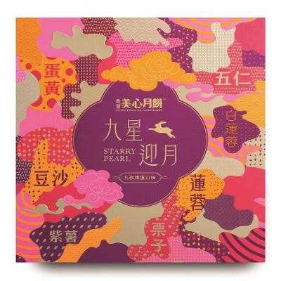 香港美心 九星迎月 月饼礼盒 郑州美心月饼团购批发