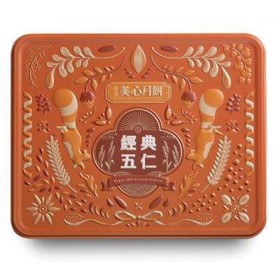 香港美心 经典五仁 月饼礼盒 郑州美心月饼团购批发