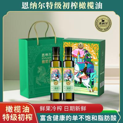 恩纳尔 特级初榨橄榄油礼盒