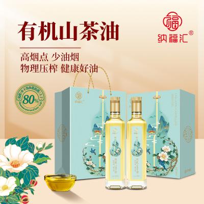 纳福汇 福禄山茶油礼盒 