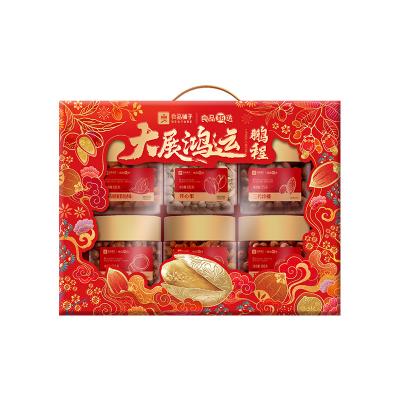 郑州良品铺子团购 大展鸿运鹏程 坚果零食礼盒