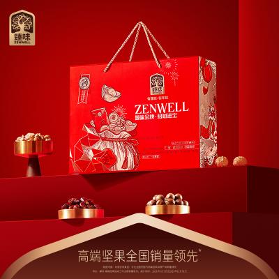 臻味 招财进宝 坚果礼盒