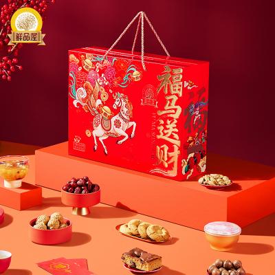 鲜品屋 福马送财坚果零食礼盒