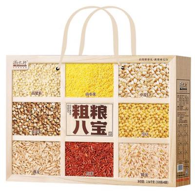 南太行 粗粮八宝 杂粮礼盒