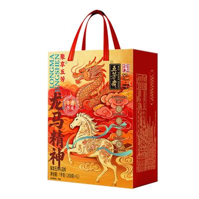 郑州五芳斋粽子批发 聚享五芳粽子礼盒