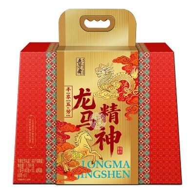 郑州粽子 五芳斋 丰享五芳粽子礼盒