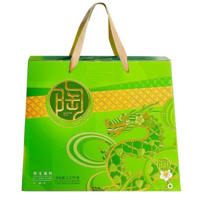 陶老大清真粽子 瑞龙福粽 粽子礼盒