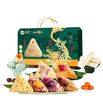 良品铺子 粗粮粽·粽揽夏光 粽子礼盒
