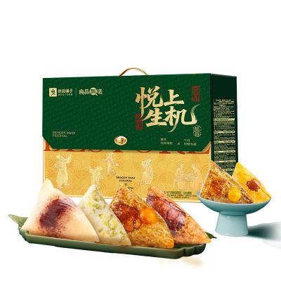 良品铺子 粗粮粽·悦上生机 粽子礼盒