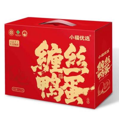 小福优选 缠丝鸭蛋 红盒